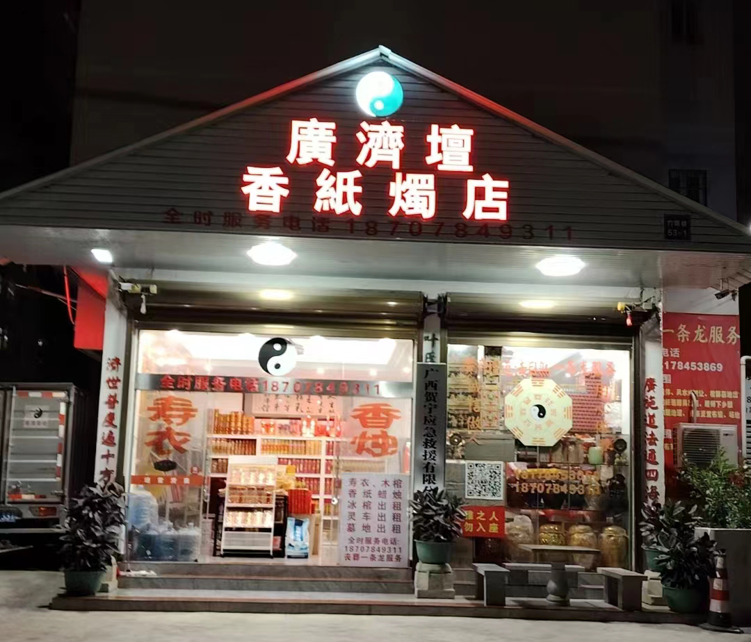 微信图片_20240706145146.jpg