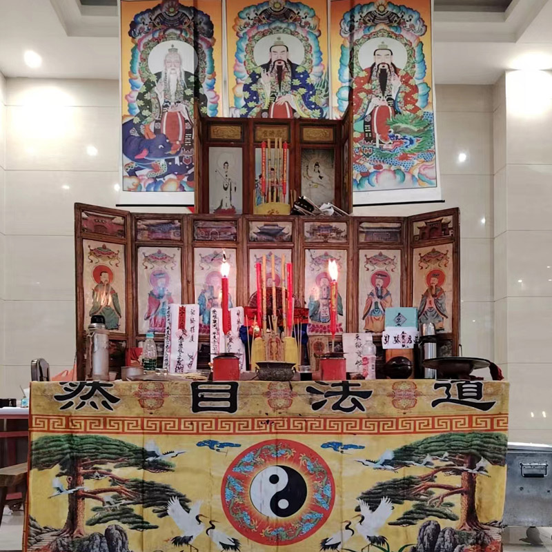道法自然.jpg