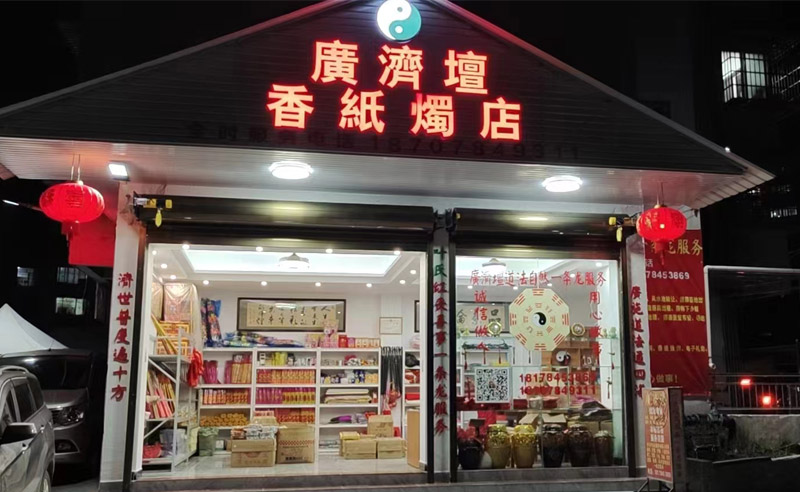 贺州殡葬服务