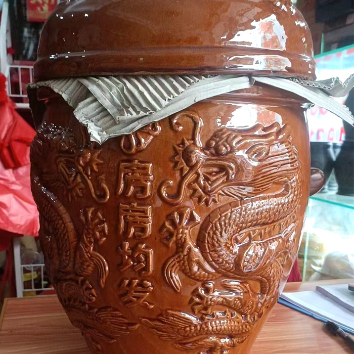 骨坛